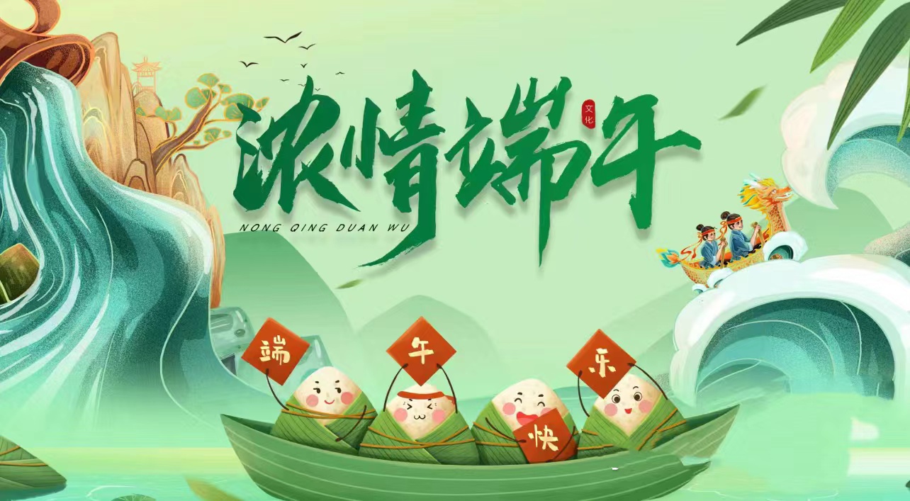 浓情端午——在湖台胞体验制作艾草传统花束活动