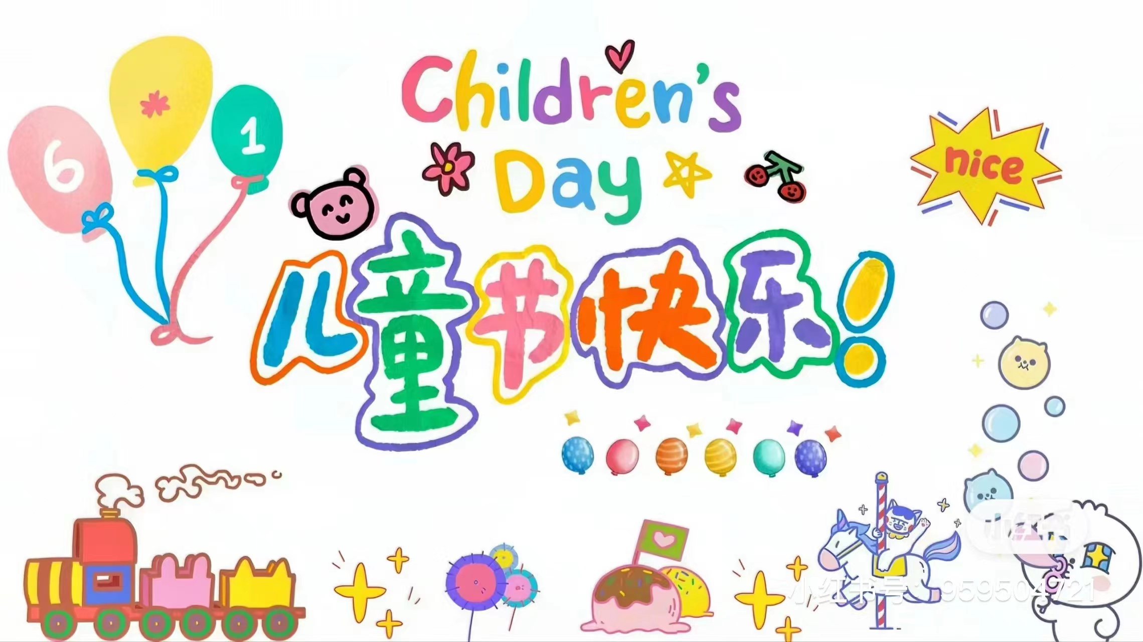 六一暖童心，湖州市台协会公益行！