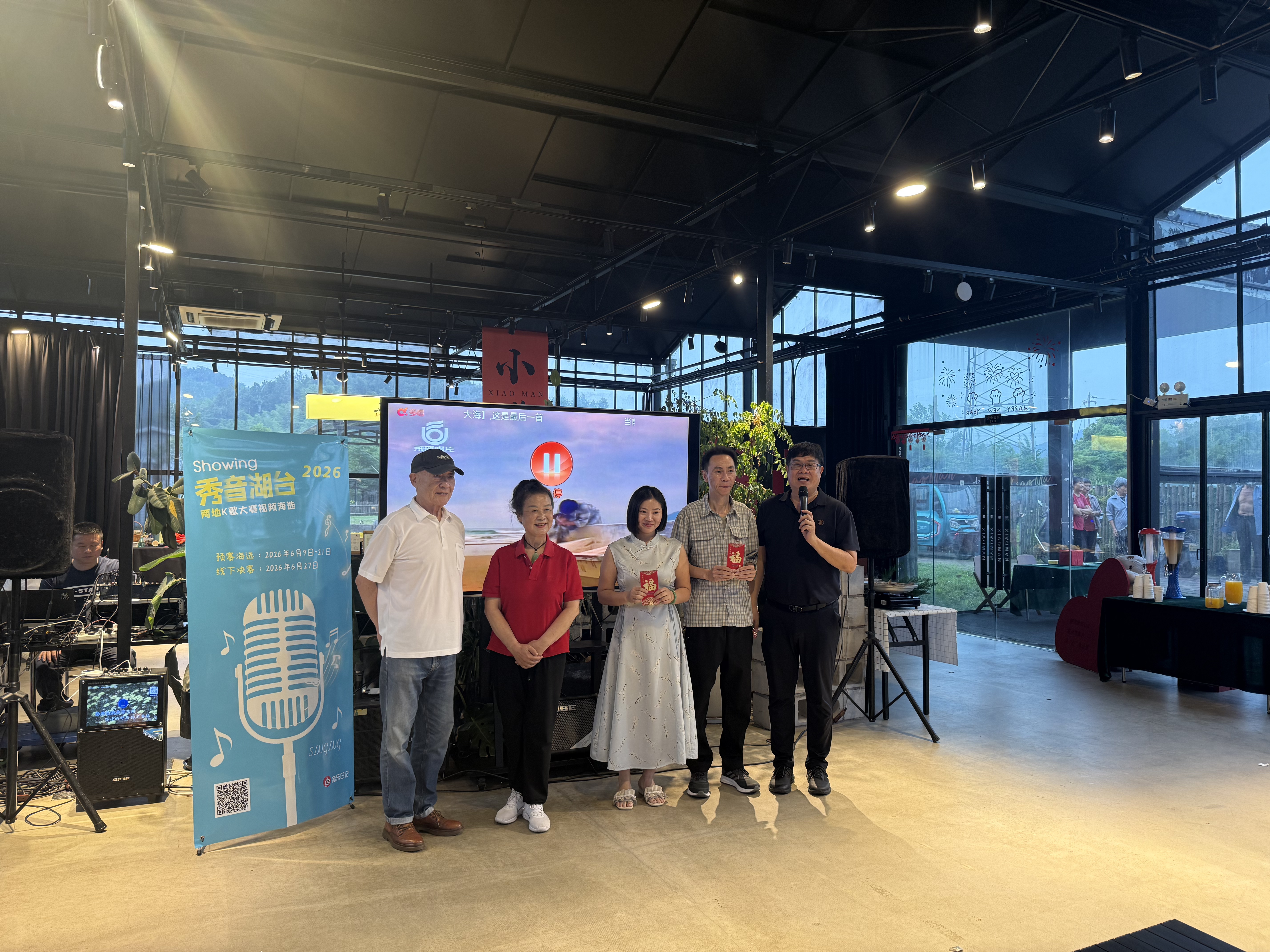 两岸情深似火，共聚玲珑夏夜——市台协会篝火联谊晚会侧记