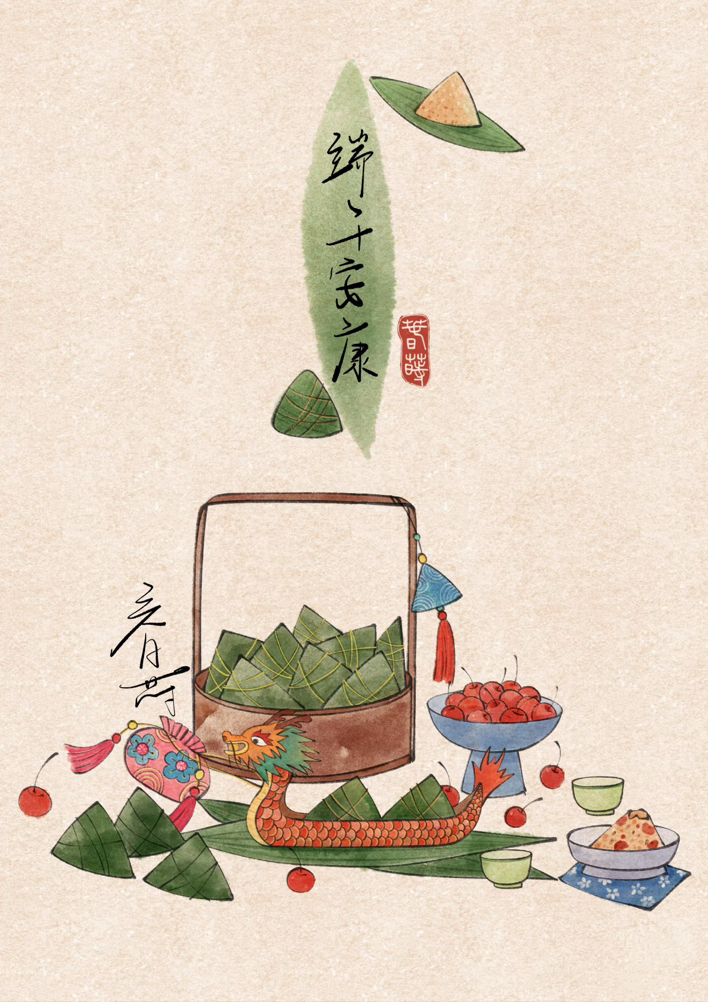 五月初五，粽叶飘香| 湖州市台协会恭祝全体会员端午安康！