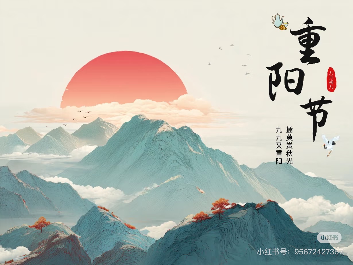 情暖重阳，爱满湖洲——湖州市台协会敬老慰问传真情